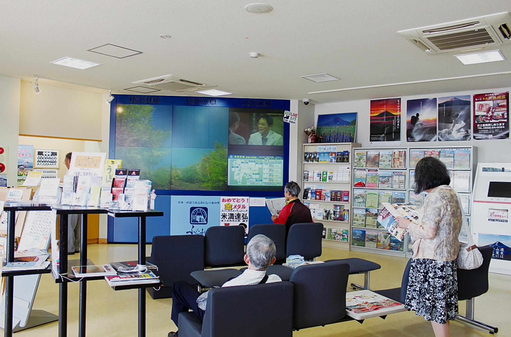 富士五胡地域の観光情報を集められます