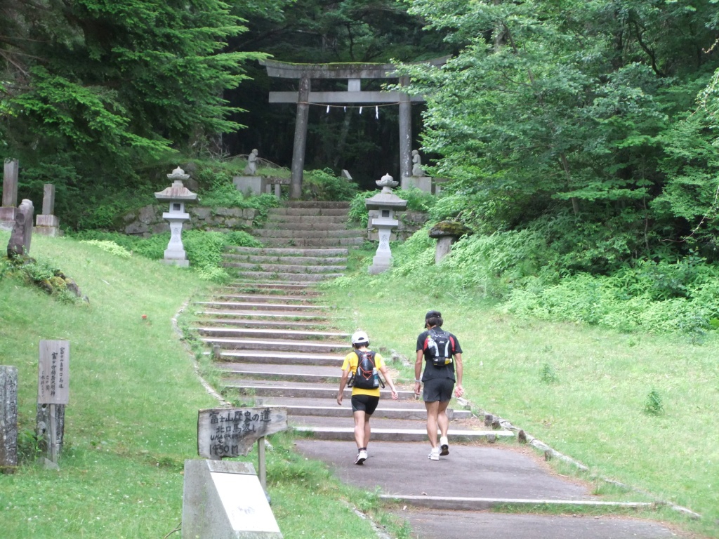 登山客が馬を返す場所として名付けられた富士登山の入り口