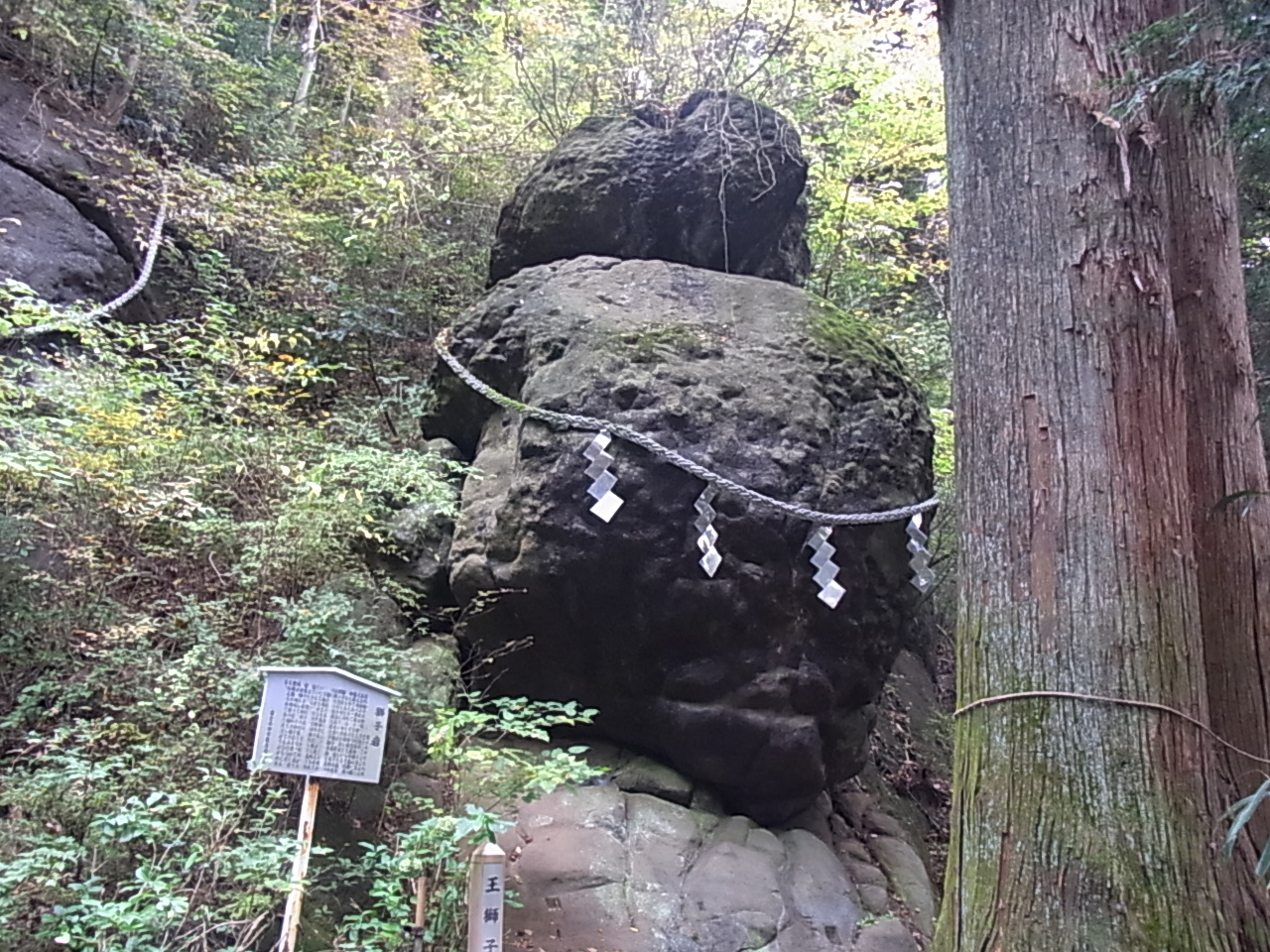今にも落ちてきそうな巨大な獅子岩が祀られている